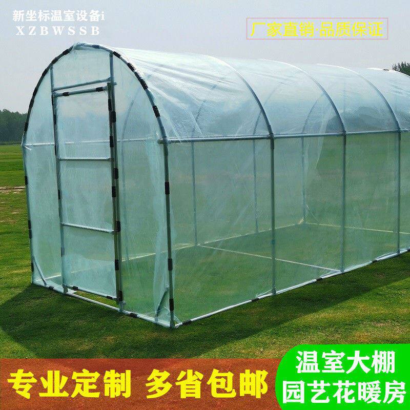 家用阳台温室大棚 新人首单立减十元 21年7月 淘宝海外
