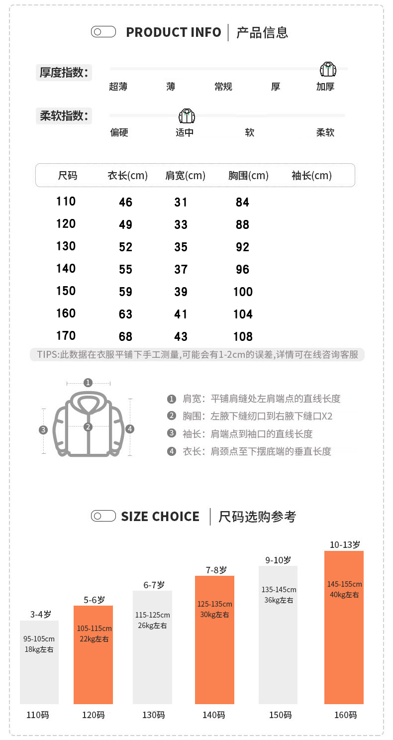 雅鹿2023新款儿童羽绒马甲外穿男童女童宝宝秋冬季羽绒服坎肩马夹 - 图3