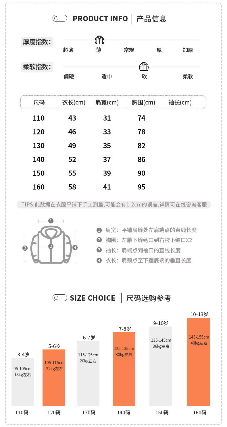 雅鹿儿童轻薄羽绒马甲外穿背心宝宝男童女童羽绒服内胆青少年马夹