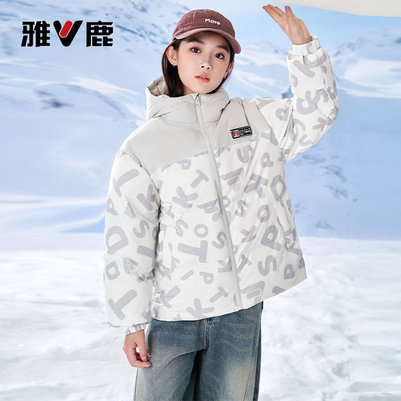 雅鹿亲子装儿童羽绒服男童女童2025新款大童洋气冬季加厚外套冬装,淘宝优惠券,粉丝福利购,淘宝优惠卷