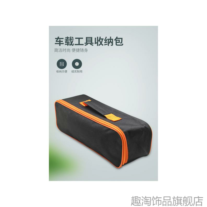 洗车机背包家用充电式水枪加厚收纳包洗车用品牛津布便携袋子 - 图2