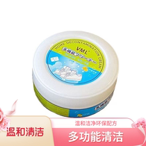 vml multifunction cleaning cream small white shoes cleaning cream decontamination to go yellow whitening free cleaning cleaning agent one wipe white mild