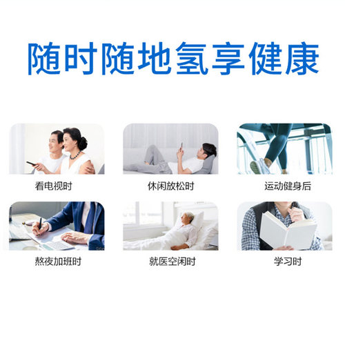 双迪氢动力吸氢机家用厂家直销家庭富氢机小型制氢机呼吸老人便携 - 图2
