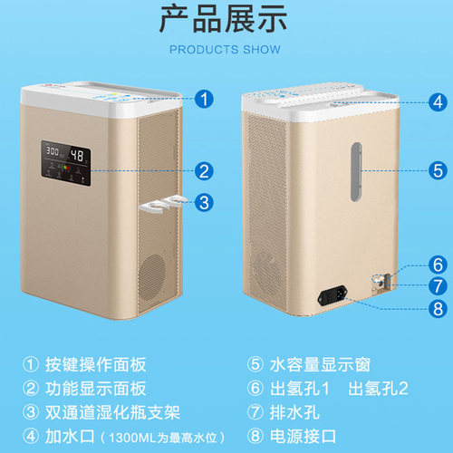 双迪氢动力吸氢机家用厂家直销家庭富氢机小型制氢机呼吸老人便携 - 图1