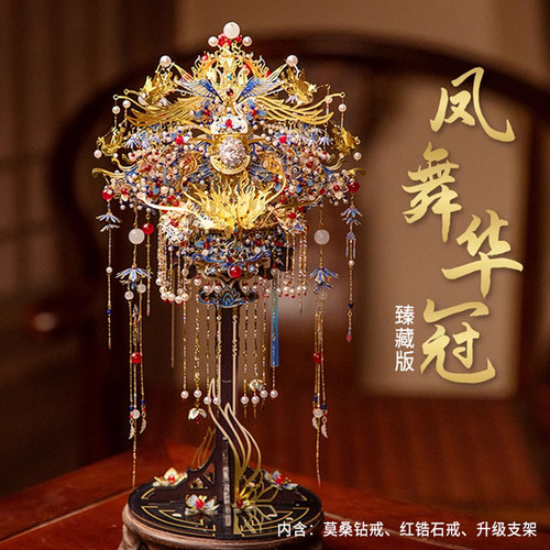 艺模凤冠金属拼图立体国风拼装模型成人制作diy手工新婚礼物积木 - 图3