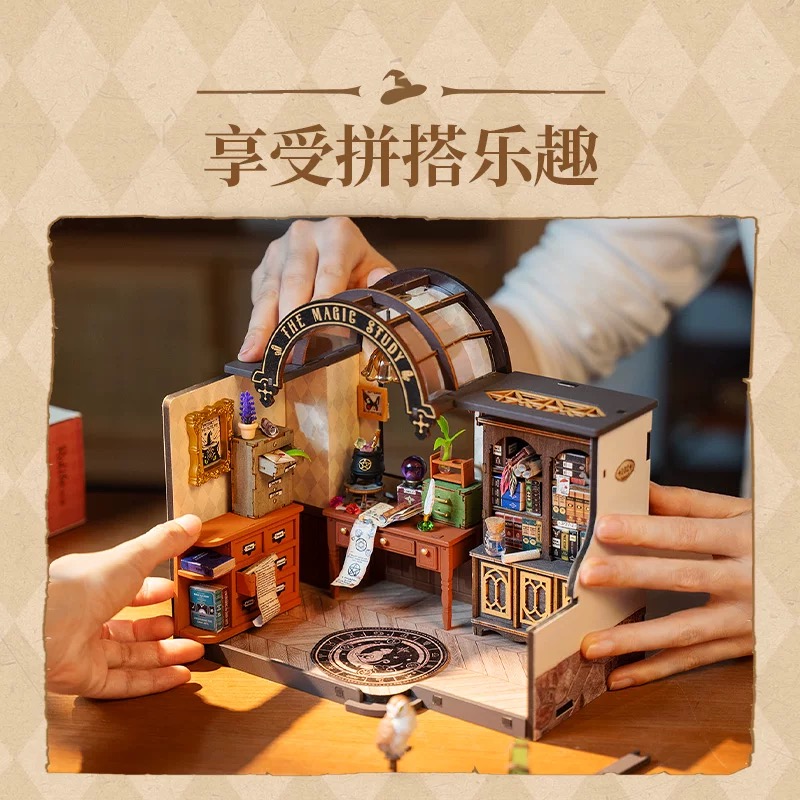 若来diy手工小屋魔法书房艺术屋微缩场景房子拼装模型积木礼物女