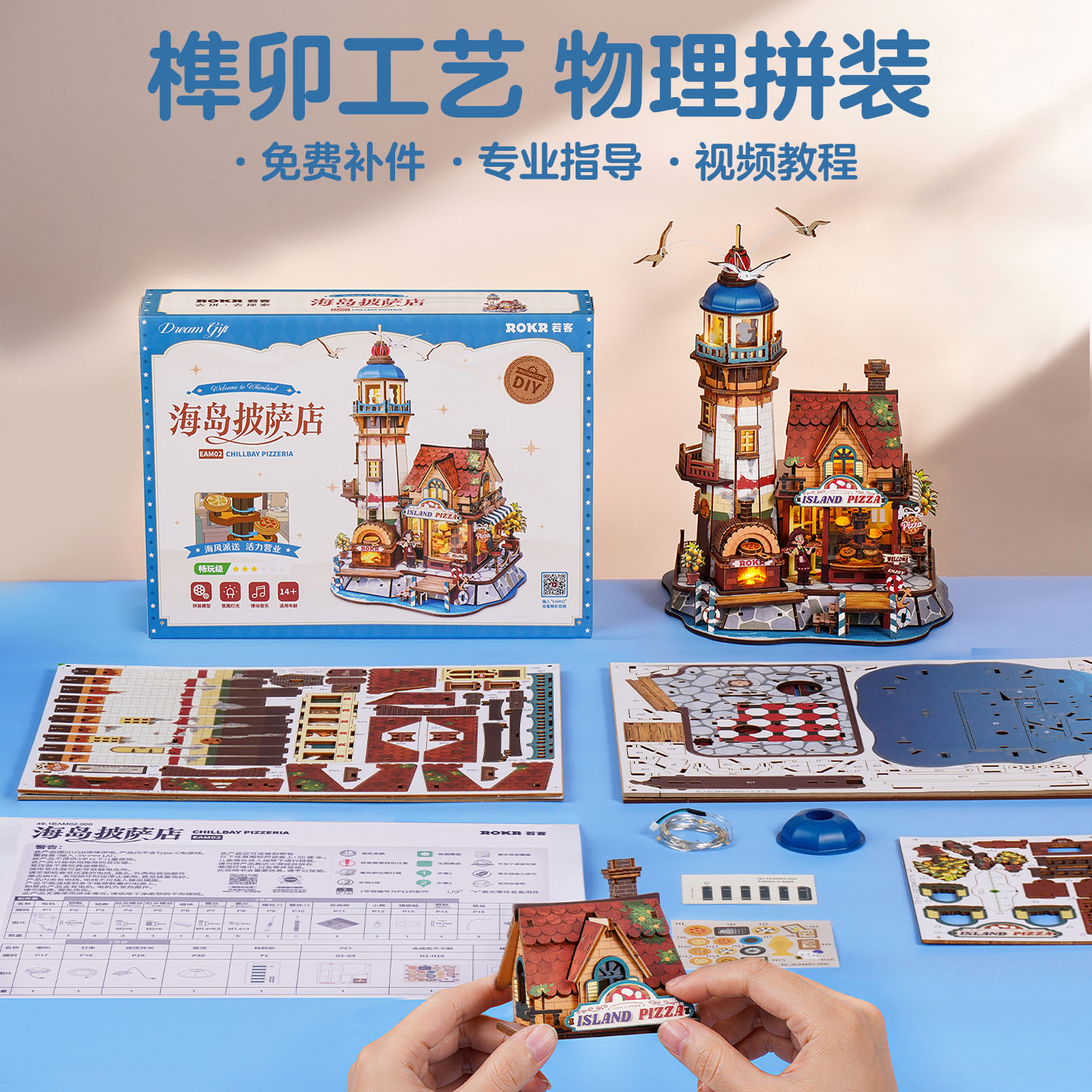 图5
