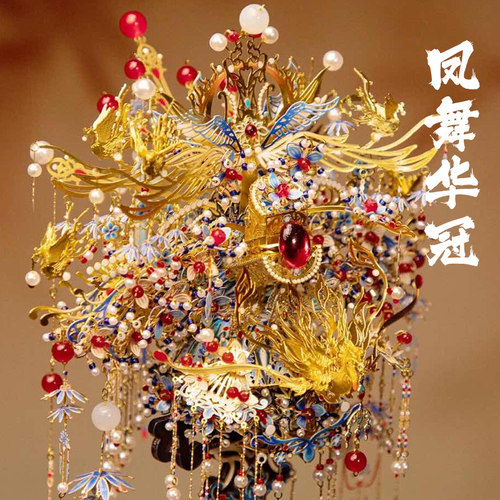 艺模凤冠金属拼图立体国风拼装模型成人制作diy手工新婚礼物积木 - 图0