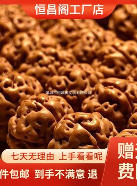 2026厂家包邮小金刚菩提108颗巨肉粗筋双龙纹念珠矮桩爆肉蜂窝满