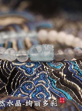 2025五行补缺喜双圈金水手炼男女款海蓝宝貔貅白月光天然水晶水金