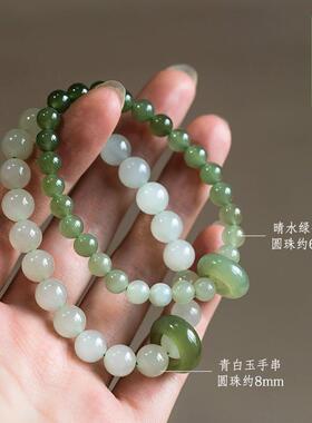 2025天然保真和田玉渐变晴水色湖水绿手链女夏高冰百搭手串送礼闺