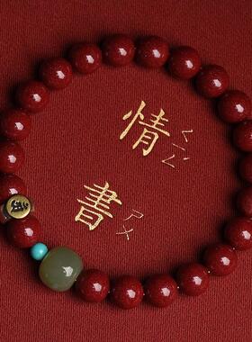 2025高含量天然朱砂本命佛普贤菩萨手链不动明王手串女守护神礼物