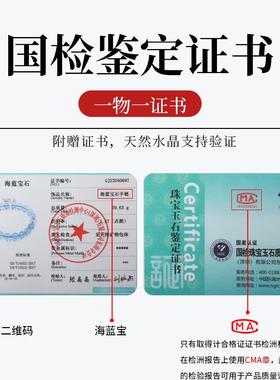 2025浮恋天然冰种海蓝宝手链女 水晶手串 魔鬼蓝色补水神石转运托