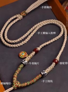 2025藏式手工编织吊坠绳佛牌唐卡高档挂绳蜜蜡项链绳手搓棉绳民族