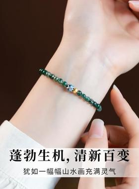 2025绿幽灵水晶手串 水草玛瑙招财女手链 上岸纳福聚宝盆绿色水晶