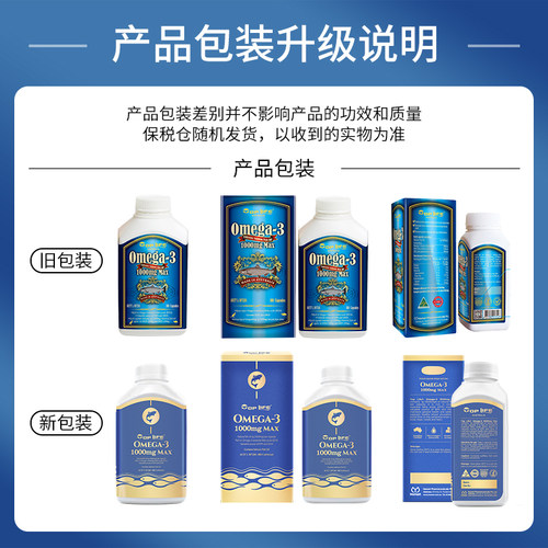 TopLife澳洲深海鱼油高纯度omega3原装进口欧米伽中老年EPA/DHA - 图2