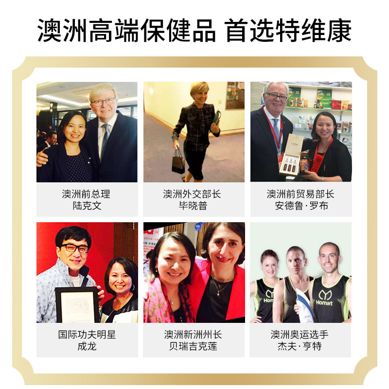 toplife特维康澳洲进口软胶囊 toplife海外鱼油/深海鱼油