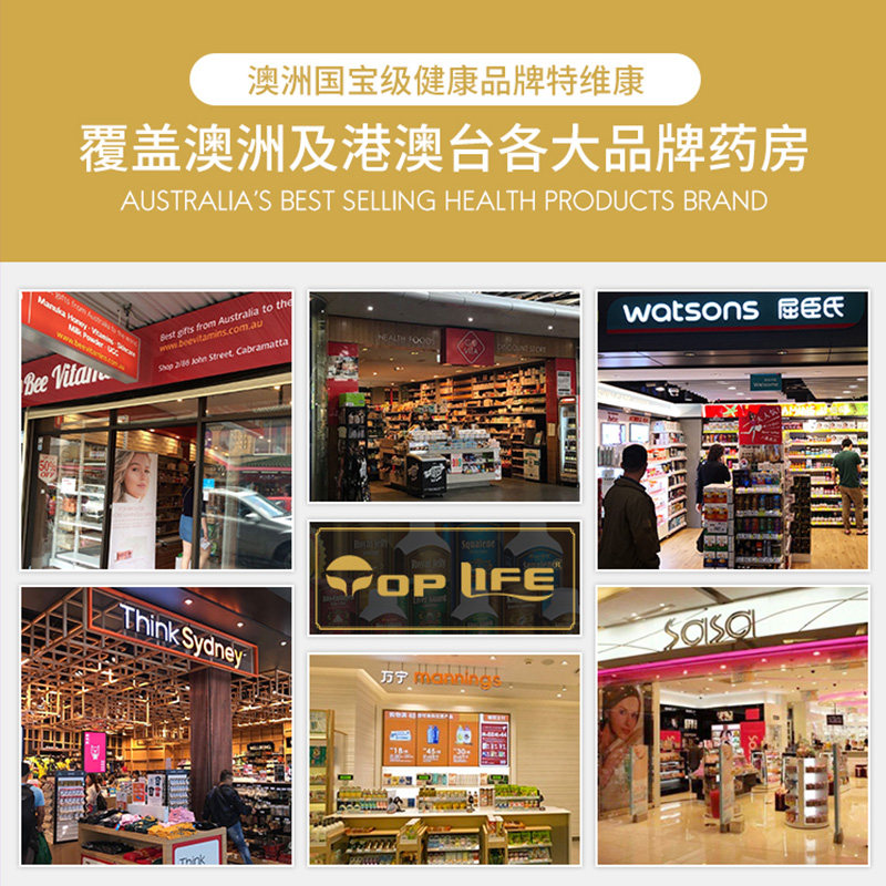 top life澳洲进口有机/盒螺旋藻片 toplife海外螺旋藻/藻类提取物