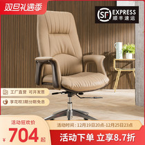 Office chair comfort for long sitting modern boss chair ergonomic upscale cushion swivel chair leaning on back chair computer chair for home