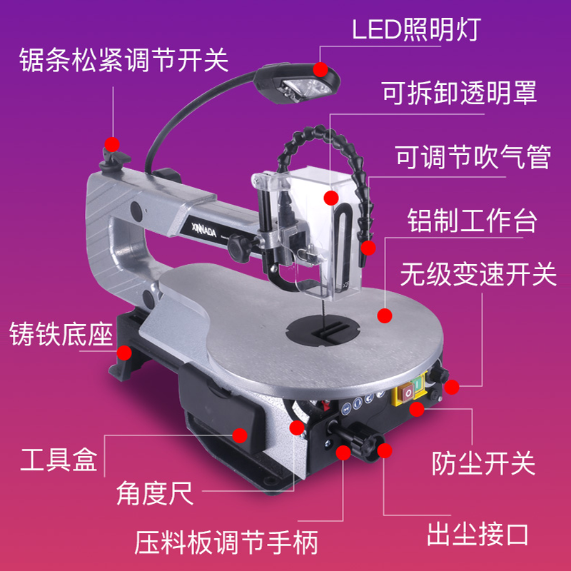 拉花锯电动小型台式曲线切割机木工线锯机调速钢丝锯雕花木板铝板