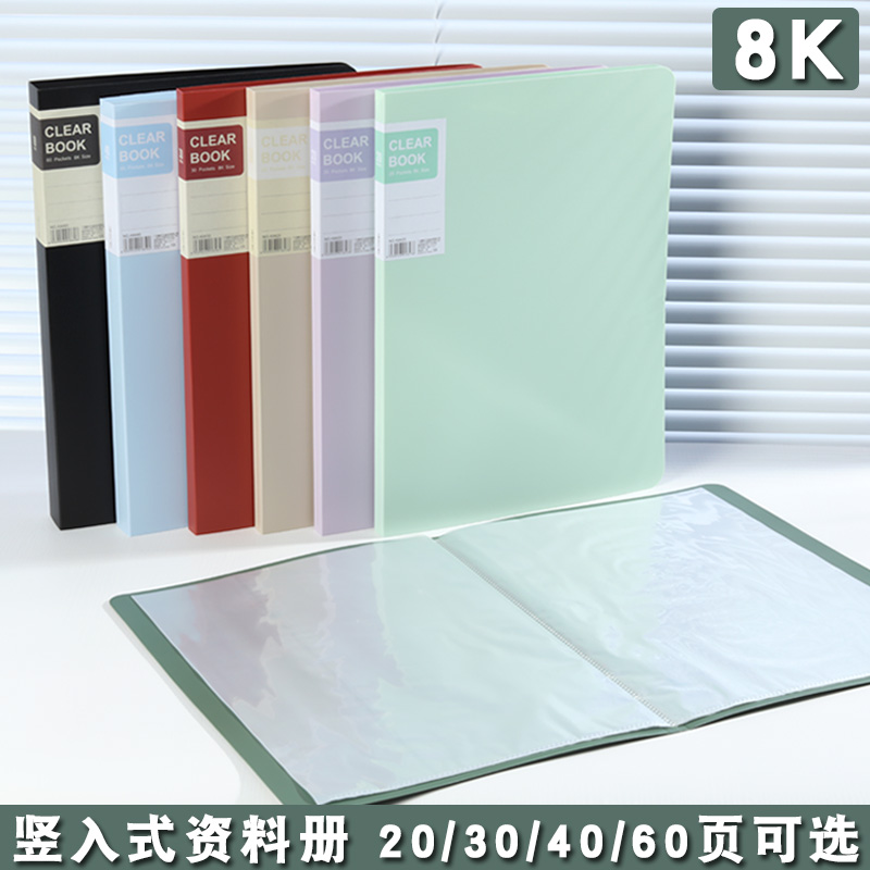 8K画册画夹收纳插页袋海报作品集收纳册8开画画文件夹绘画收藏夹儿童美术画纸保存收集装奖状的袋子B4资料册 - 图0