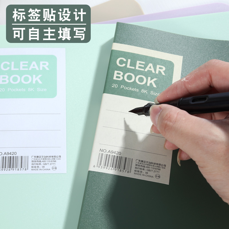 8K画册画夹收纳插页袋海报作品集收纳册8开画画文件夹绘画收藏夹儿童美术画纸保存收集装奖状的袋子B4资料册 - 图2