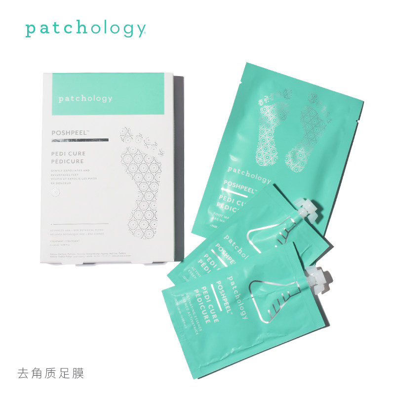 patchology去角质嫩白1对/盒足膜 patchology海外足膜