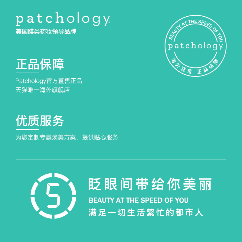 patchology去角质嫩白1对/盒足膜 patchology海外足膜