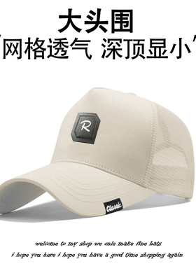 棒球帽遮阳帽网眼男士防晒透气