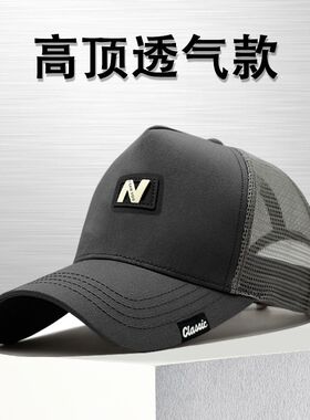 网格夏季欧美硬汉有型货车帽春夏胖子大脸显脸小帽子男大头鸭舌帽