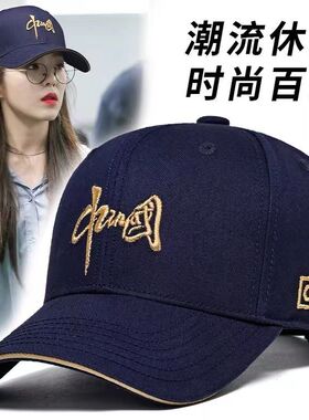 户外休闲硬顶棉质棒球帽男女防晒遮阳帽中国风五角星刺绣鸭舌帽男