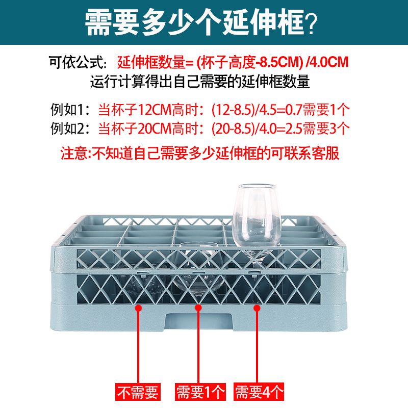 高脚杯收纳框玻璃杯储存塑料筐酒店专用红酒杯啤酒收纳箱沥筐杯架 - 图1