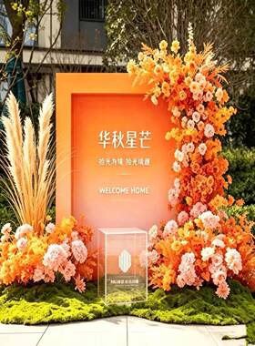 秋季公园小区售楼部花艺装饰摆件