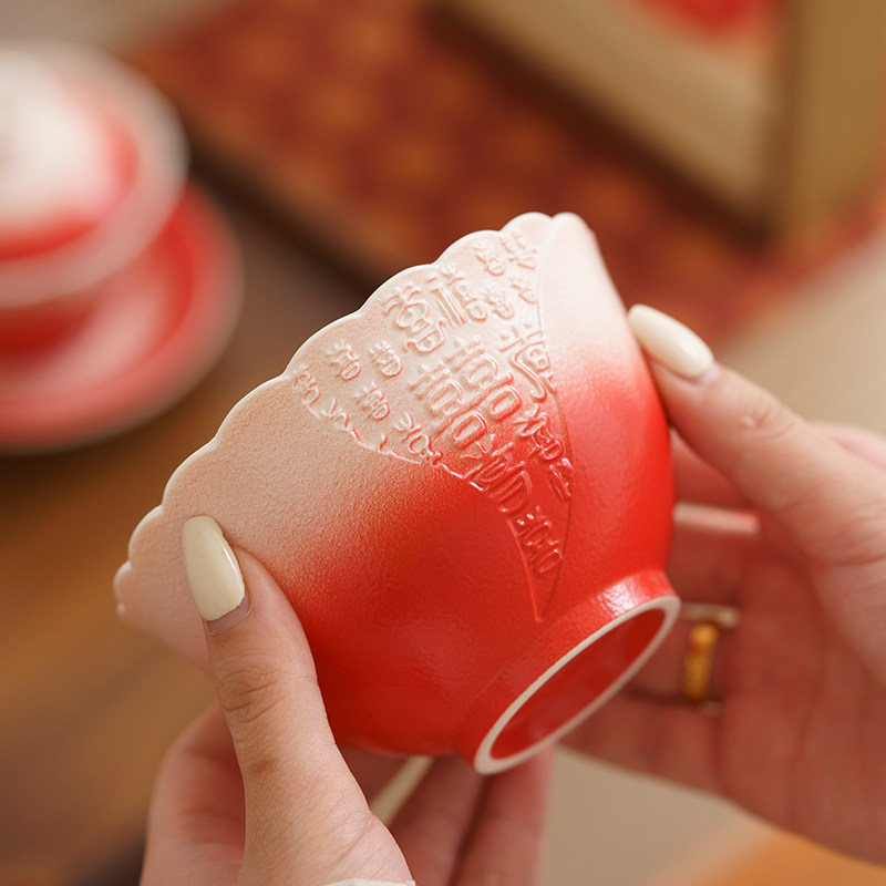 仲夏知己百喜浮雕敬茶杯结婚陪嫁用品改口敬茶杯套装喜碗红色碗筷,淘宝优惠券,粉丝福利购,淘宝优惠卷