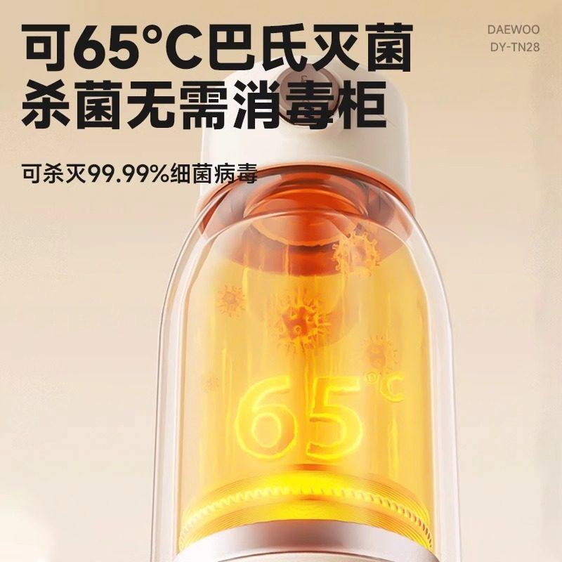 大宇恒温壶婴儿外出专用无线便携式恒温水杯保温调奶冲奶神器调奶,淘宝优惠券,粉丝福利购,淘宝优惠卷