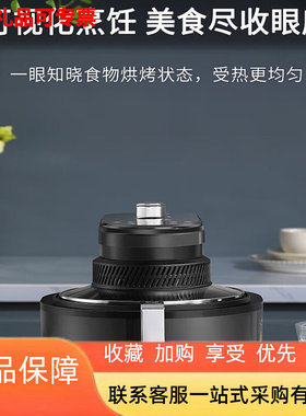 空气炸锅家用炸鸡烤箱全自动烤肉5升大容量电烤炉DDQ-JK007