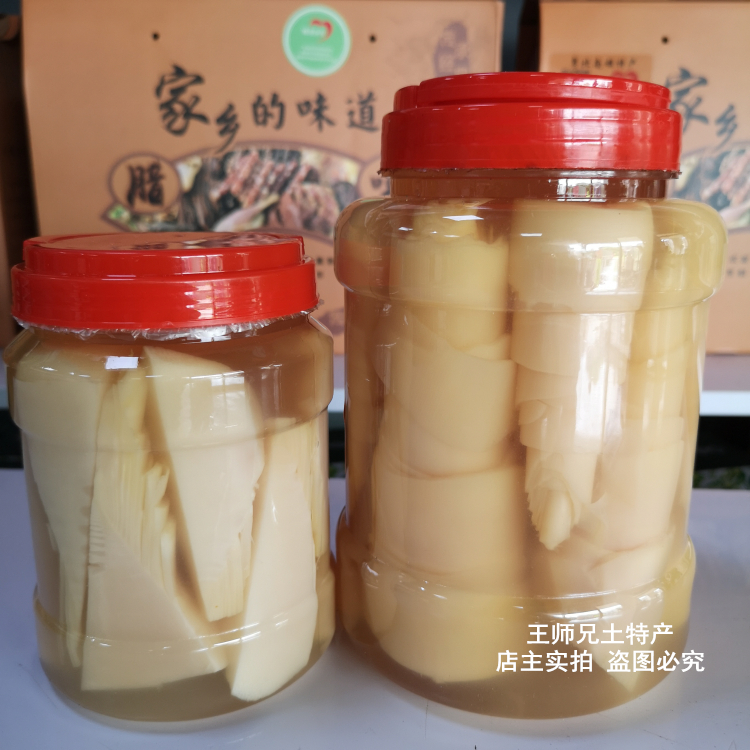 南雄特产酸笋瓶装粤北韶关农家自制酸笋鸭专用正宗南雄味臭笋广东 - 图0