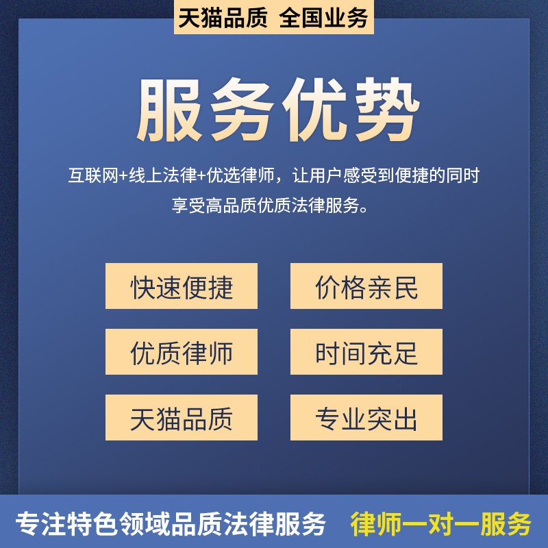 离婚律师咨询法律服务婚姻财产分割抚养权出轨起诉男女感情纠纷-图2