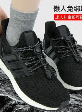 弹簧按扣免系懒人鞋带