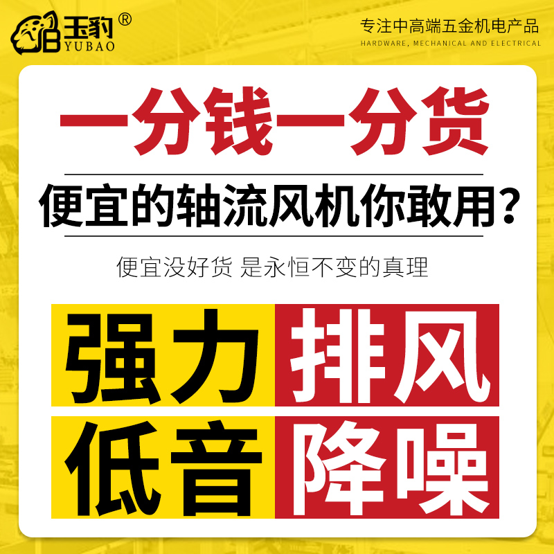 SF轴流风机220v大功率换气扇强力管道式排气扇厨房通风机380V工业