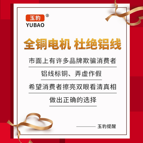 玉豹高压漩涡风机旋涡气泵强力大功率220V工业除尘吹风吸料鼓风机 - 图3