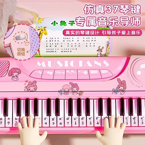 Детское пианино, игрушка, синтезатор, музыкальные инструменты для начинающих, подарок на день рождения