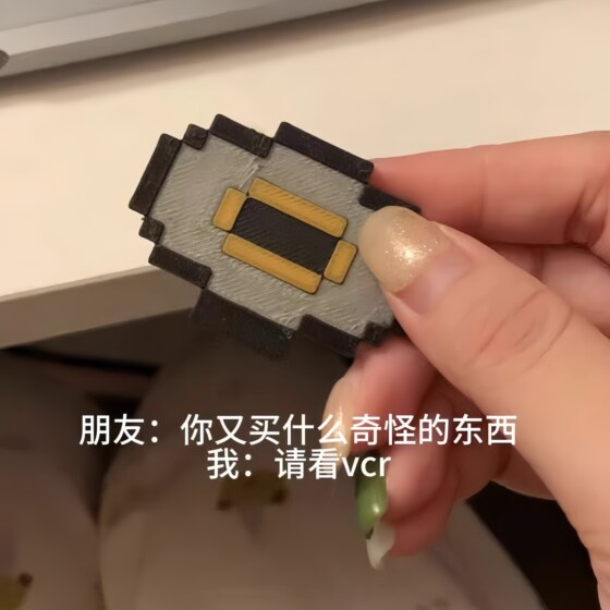 Minecraft record player can play music