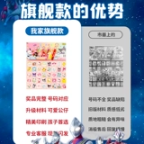 Мультяшная детская книга с наклейками для одевания, игрушка для мальчиков и девочек, 6 лет