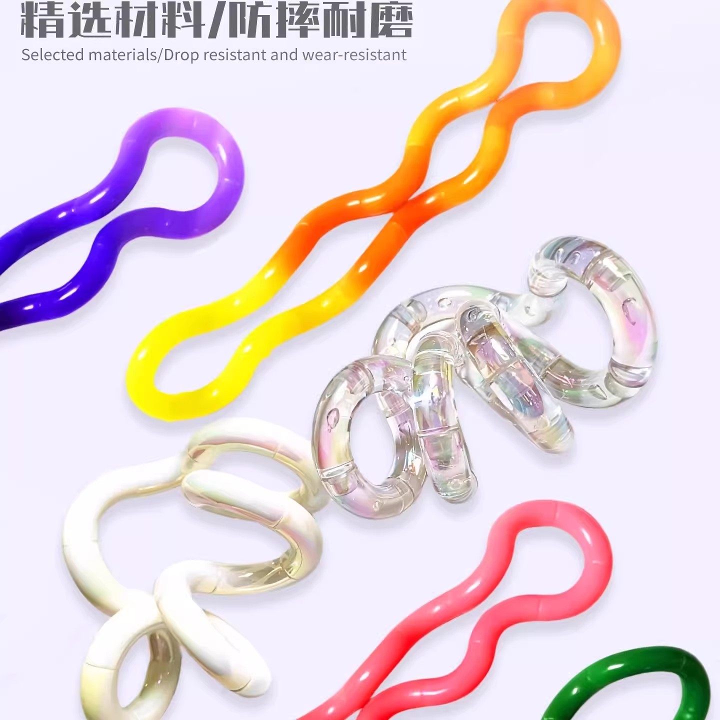 感温变色系列正版tango扭扭乐夜光解压玩具手指缠绕放松减压神器,淘宝优惠券,粉丝福利购,淘宝优惠卷