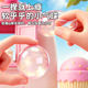 Cute tube magic machine