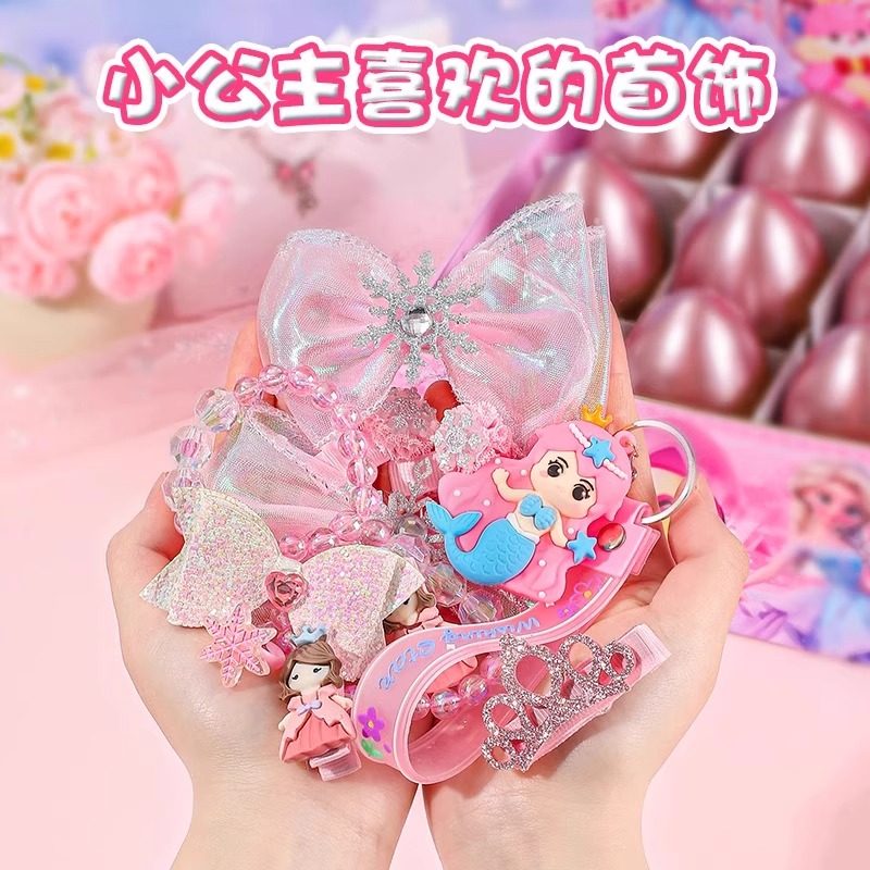 小学生儿童礼物艾莎公主玩具女孩爱莎盲盒女童生日礼物网红砸金蛋,淘宝优惠券,粉丝福利购,淘宝优惠卷