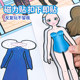 Extra Large Big Mac Elsa Magnetic Quiet Book Toy