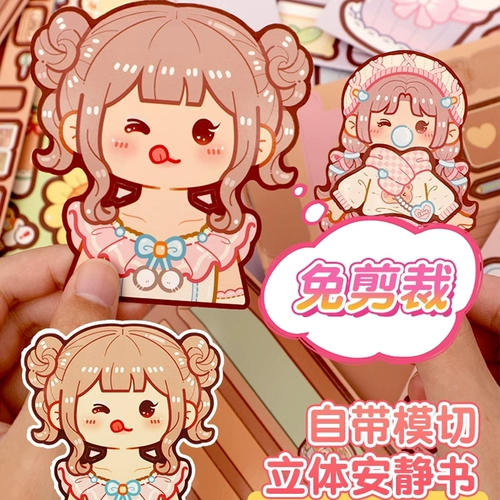 Игрушка, набор материалов, «сделай сам», популярно в интернете, не требует вырезания, новая коллекция