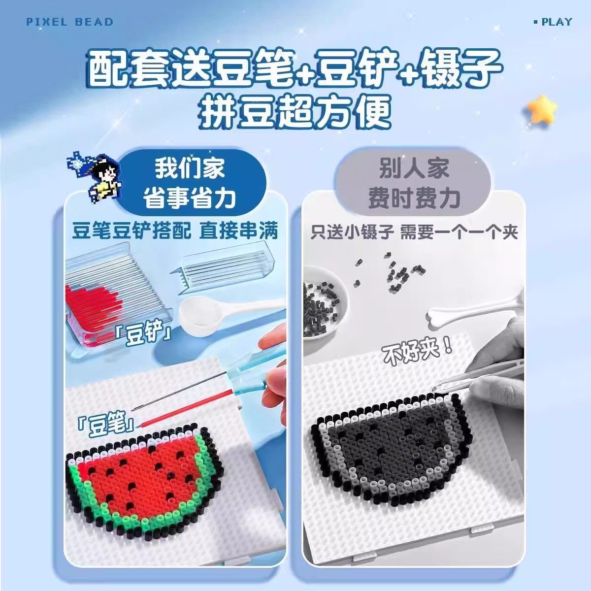 炫彩拼豆补充包套装拼豆豆手工diy材料包全套MARD融合豆送收纳包,淘宝优惠券,粉丝福利购,淘宝优惠卷